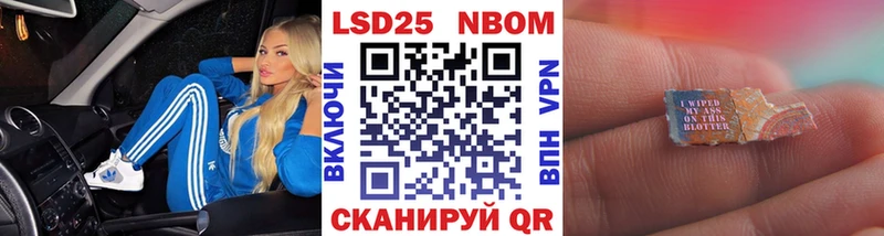Марки NBOMe 1,8мг  Гороховец 